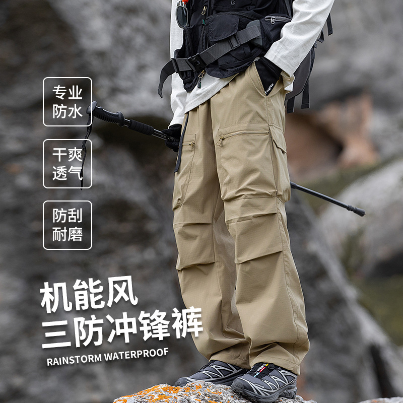 Travel trousers
