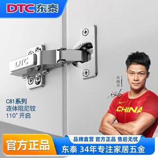 DTC�|̩C81���b������С�ǶȾ��_���{�������q朙��T�|̩C81�q�