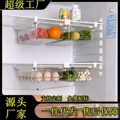 冷蔵庫の卵の収納箱の引き出し式の食品の果物の収納箱の卵の棚の卵は家庭のプラスチックの新鮮な箱を支えます。
