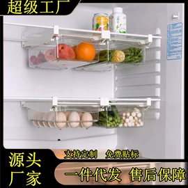 鞋子收纳架;玩具收纳;冰箱收纳盒