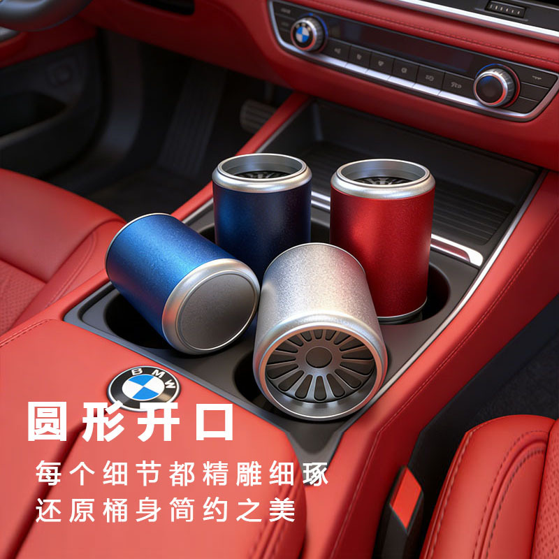 Car Soap Holder, Car Cup Holder Fragrance Diffuser, Car Aluminum Alloy Soap Container, Empty Car Soap Box