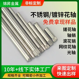 销及键;通用五金配件;电子五金材料