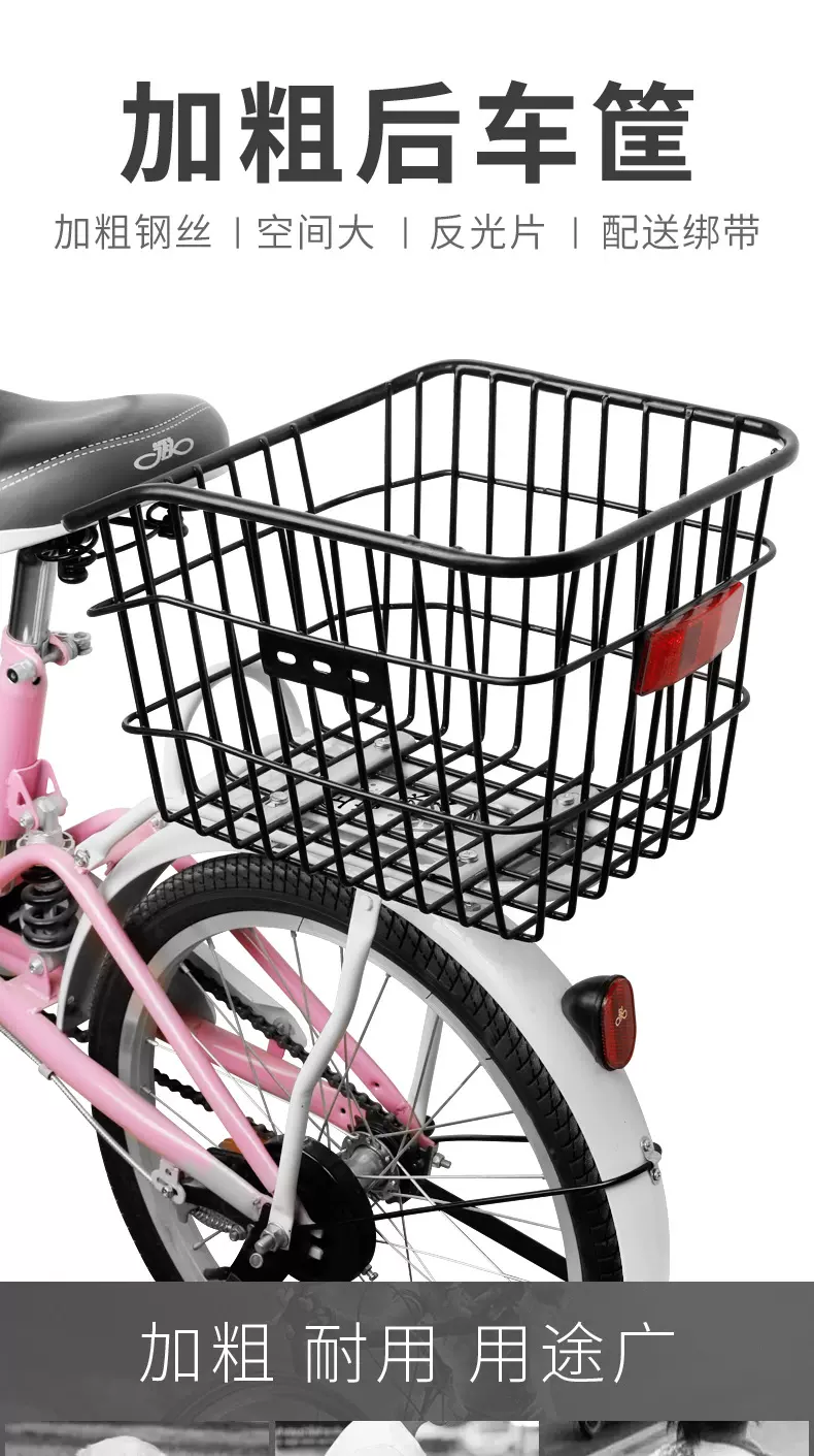 自行车后车筐山地车篮儿童折叠车后置篮子放书包单车后篮加大车篓