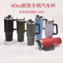 新款40oz手柄汽车杯大容量304不锈钢吸管冰霸便携式杯子厂家直销