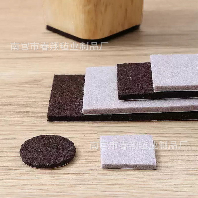 毛毡垫家具保护桌椅自粘防滑静音沙发脚垫1mm2mm3mm4mm5mm加厚