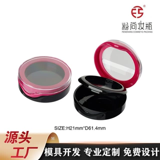 欧美跨境外贸圆形双层腮红盒小样粉饼盒定妆粉盒空盒子可定制工艺