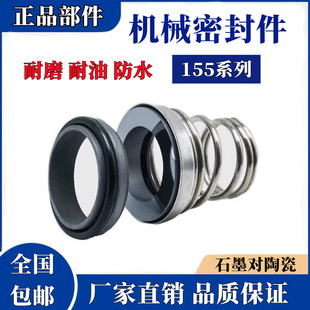�Cе�ܷ��155ˮ���S��155B-14/16/18/20/25�ߜط���ˮ���ͷ�C��
