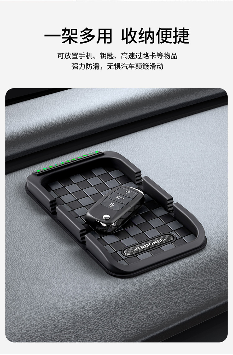 Applicable to Lexus ES/RX/LS/LM/NX/UX/LX car mobile phone holder parking number plate anti-skid pad