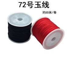 ?�ִ����̖����0diy?����50�錚��ĥ��72�ֹ�8mm�朾���E