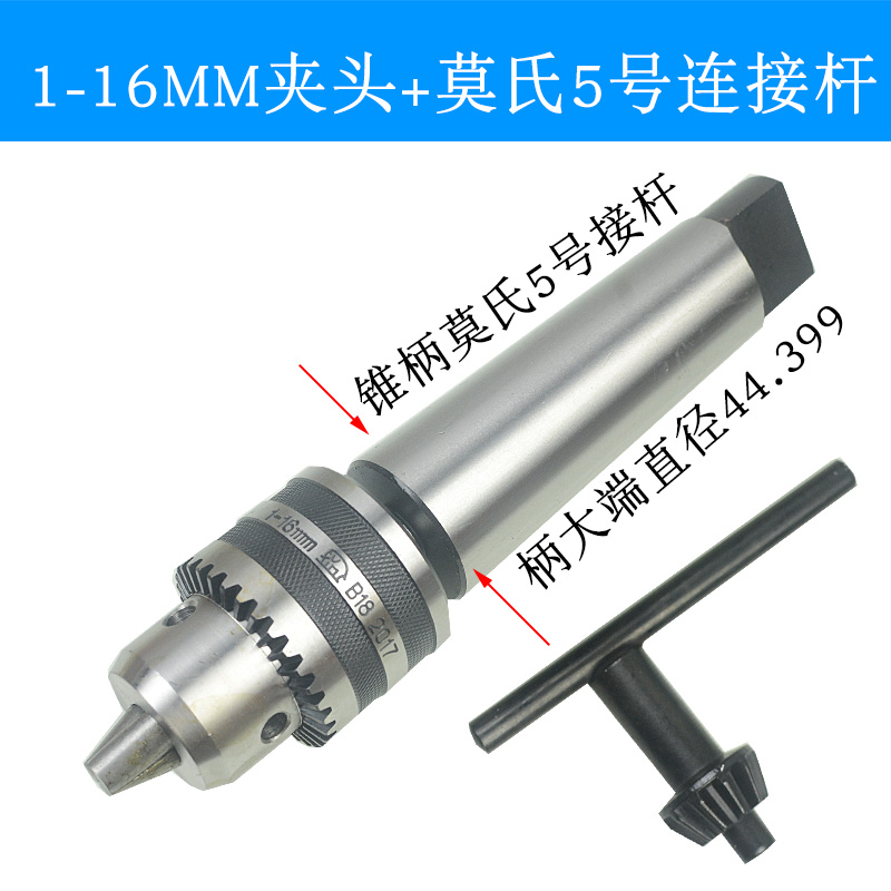 Grado industrial taladro torno taladro llave taladro 1 - 10 1 - 13 3 - 16 5 - 20mm agujero cónico