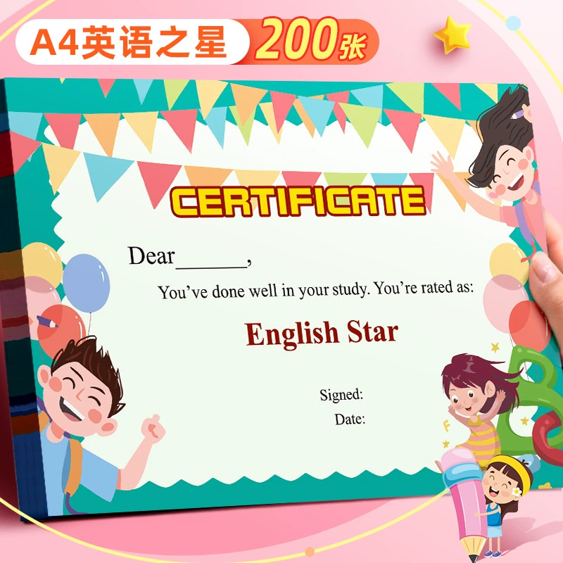 A4 English Award -подобная бумага, детский английский звезды, английское похвала, Cartoon награда, Сертификат