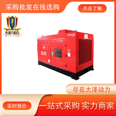 Small 600A diesel oil Electric welder Daze Power TO600A-J Use Trailer type Industry Welding machine