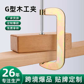 鲁威工具多规格加重G字夹大扭矩钢板夹彩锌C型快速紧固木工夹F夹