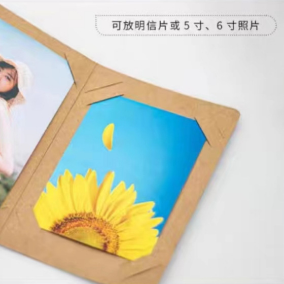 크라프트지 색상 양면 카드 슬롯 (앨범만 해당)