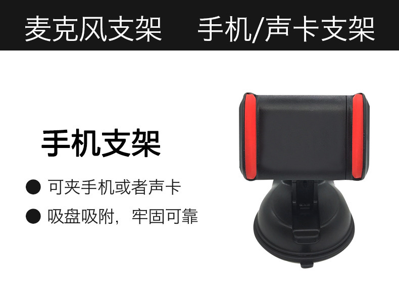 车载吸盘支架 汽车导航支架 彩虹支架 手机支架