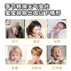 Nanjing Tongren Tang Meigege Cold Patch Acupoint Health Care Patch for Children and Babies Herbal Formula Breathable Absorbent Patches