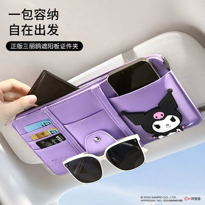 Sunglasses Holder Document Holder, Car Glasses Clip/Bill Clip