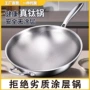 家用锤纹无涂层电磁炉钛锅