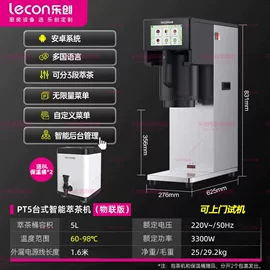 炊事设备;保鲜冷藏设备;肉品加工设备