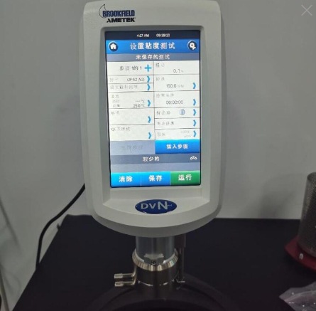 微信截图_20240616223454