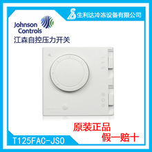 Johnson Controls��ɭ��ů�Cеʽ�ؿ���T125FAC-JSO