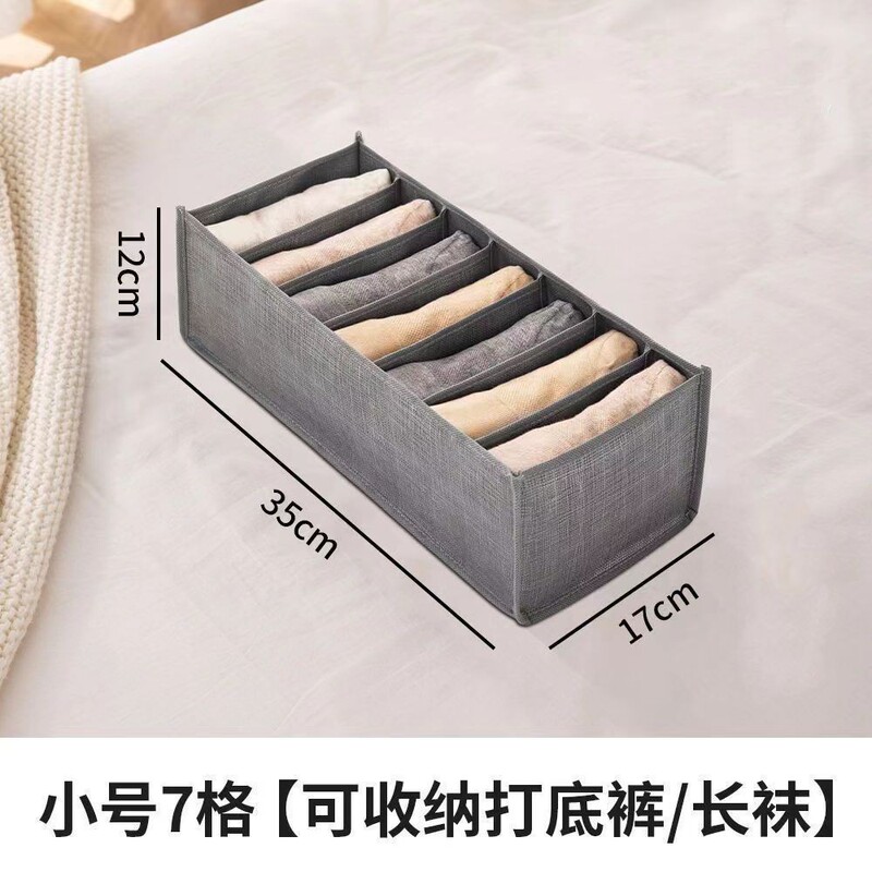 厂家直供宿舍衣柜裤子整理盒衣柜分格收纳箱手提可折叠布艺储物盒|undefined