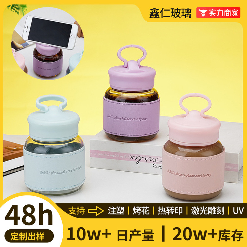 Mobile Phone Holder Fat Cup Cute Mini Glass Cup with Lid and Cup Cover Handle Anti-Scalding Portable Cup Milk Tea Cup Mobile Phone Holder Fat Cup Cute Mini Glass Cup with Lid and Cup Cover Handle Anti-Scalding Portable Cup Milk Tea Cup
