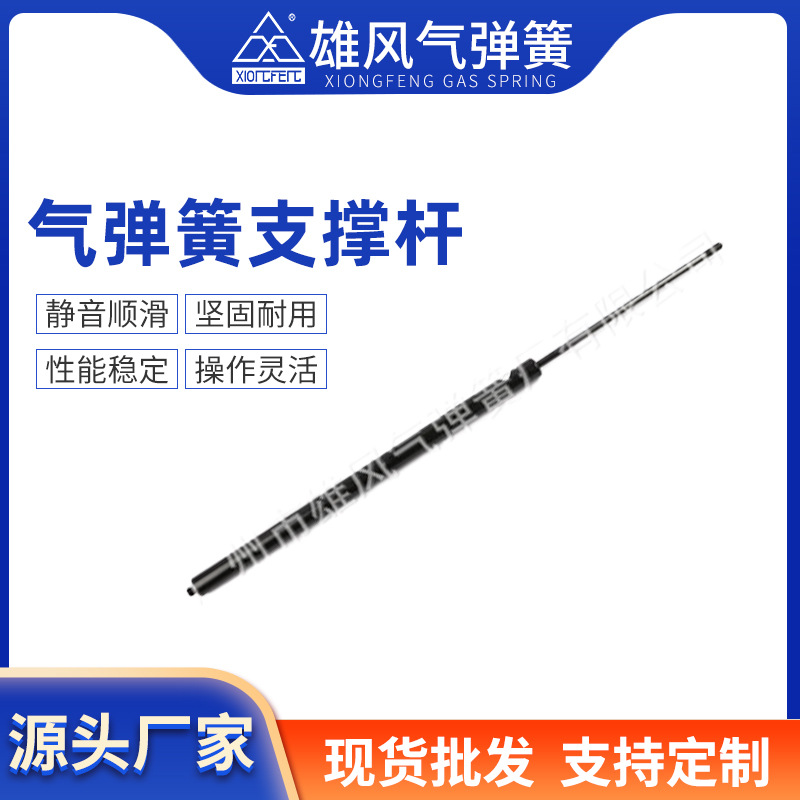 现货不锈钢气弹簧 家用上翻门气弹簧支撑杆 气压推杆阻尼缓冲顶杆