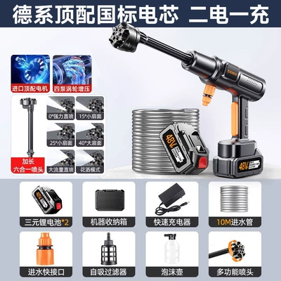 Portable car washer, 2026 New Model High-Pressure Water - imported-top-of-the-line-pulse-turbocharging-48v-high-endurance-dual-batteries-40-knots-power-2-batteries-and-one-charge-10m-water-pipes