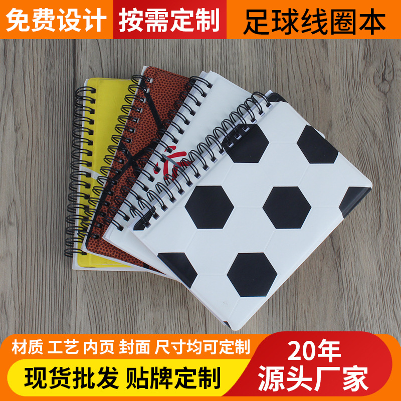 Customized Coil Notebook Pvc Leather Football Basketball Notebook Office Meeting Notebook Gift Notepad A6