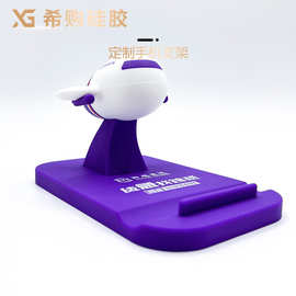 定制PVC手机支架源头厂家定制硅胶平板支架创意卡通礼品桌面摆件