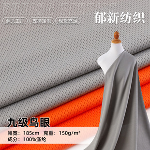 �F؛ȫ���L����ͨ���ż��B�۲� 150g͸���ٸ�T���@����W�۲�����