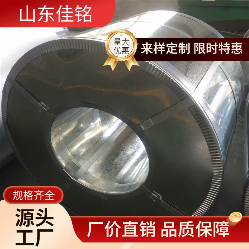 低价供应镀锌板 白铁皮 0.3mm高耐蚀锌层 热镀锌加工涂油钝化处理