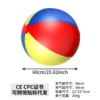 Large colored ball (90cm before inflated, 60cm after inflated)