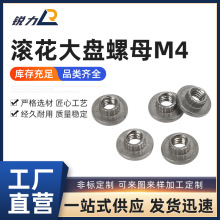 �S��ֱ���L����ĸ̼䓿���ֱ�y�L����ĸm4m6m8������ĸ�Ӻ�A��ĸ