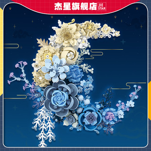 �κ���ߏS�����lJJ9094С�w��DIYƴ�b���L�������Ƿeľ������