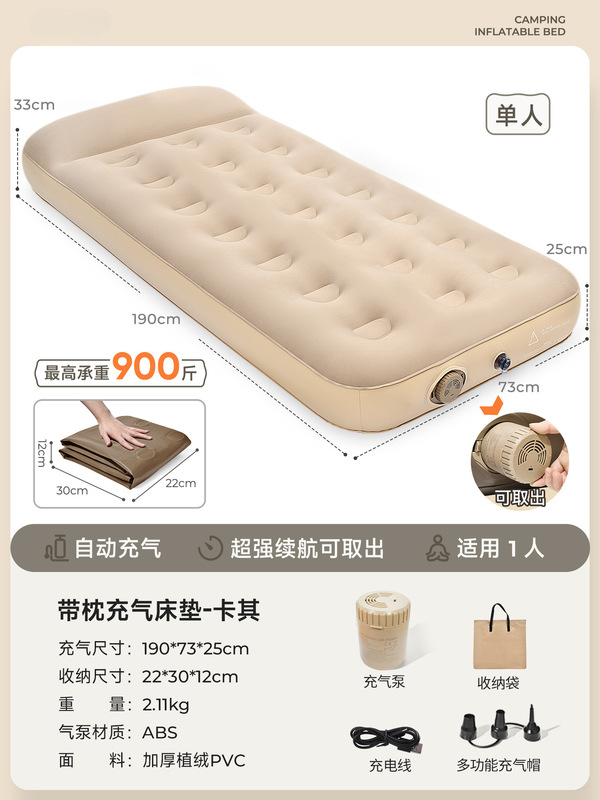 充气床垫打地铺自动气垫床户外家用露营睡垫充气垫帐篷地垫囿及|undefined