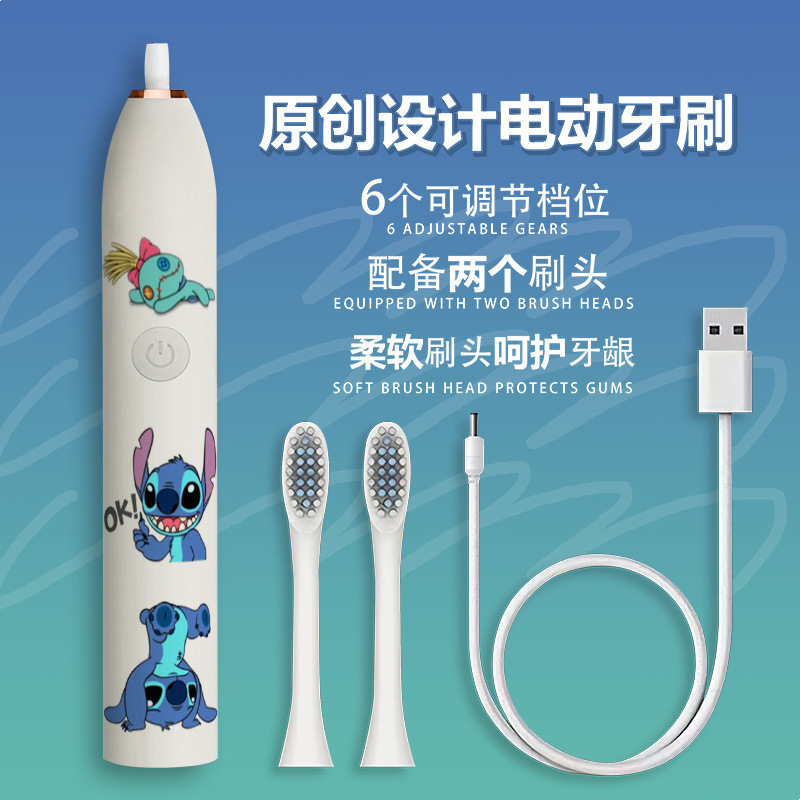 二次元超音波電動歯ブラシ全自動充電学生美白防水高価値歯ブラシ|undefined