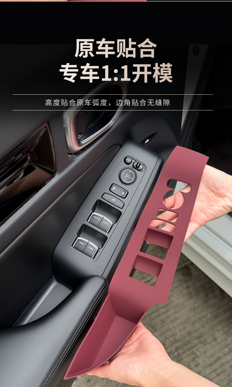 Suitable for Honda Civic Style Door Handle Protective Cover Window Panel Silicone Protective Pad Sticker Modified Decorative Supplies