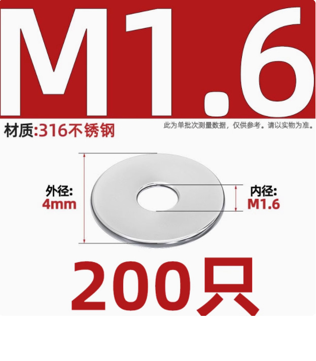 自動車ワッシャー304ステンレスフラットパッド中間子金属フラットワッシャーM2M3M4M5M6M8M10M12M16-M30|undefined