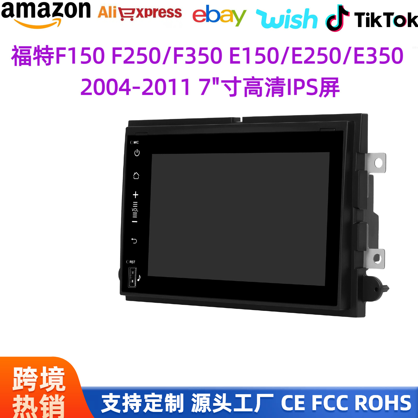 Cross-border bestseller suitable for Ford F150 Android multimedia player, radio, GPS car navigation, carplay