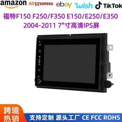 Cross-border bestseller suitable for DVD Navigation