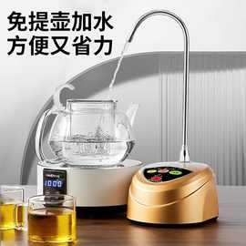 金灶P-01 电动加水器 桶装水抽水泵台式取水器 插电式抽水器有线