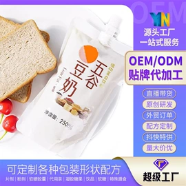 其他药食同源;运动营养食品;其他冲调饮品