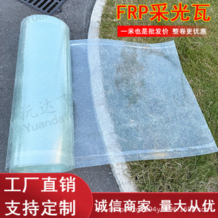 �S�Ҷ���ƽ��FRP��֬�ɹ��߷�������ƽ�岣���w�S�쾮͸��ƽ���