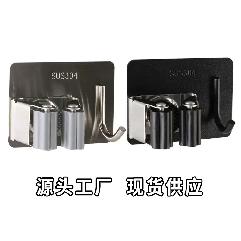 亚马逊拖把架跨境不锈钢拖把夹卫生间免打孔挂钩壁挂式拖布架定制