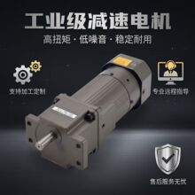 ���ٵ������6W-250W�������ٵ������ɲ���������ﳧ�ֻ�����