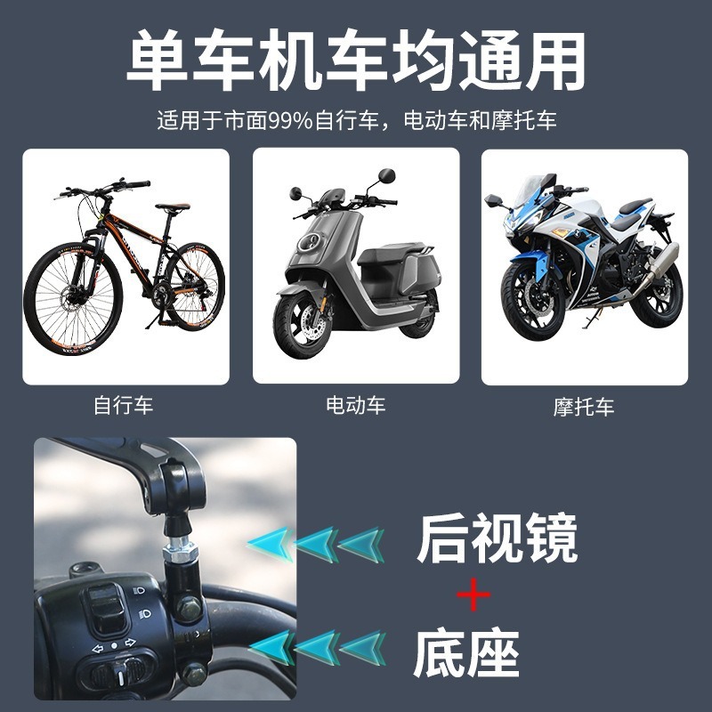 クロスボーダー自転車バックミラーオートバイ電気自動車高精細リフレクター折りたたみバックミラーサイクリングアクセサリー|undefined