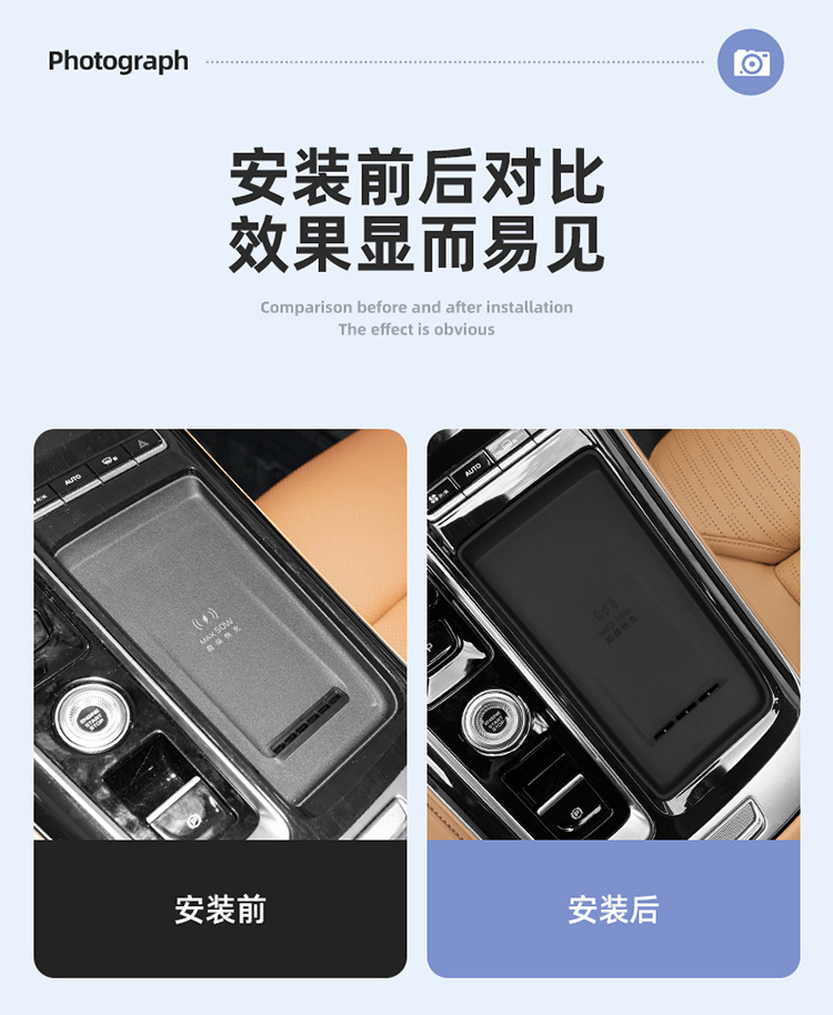 Suitable for 24-26 Models of Geely Boyue L Silicone Wireless Charging Pad, Central Control Protection Anti-Slip Mat, Fourth Generation Product