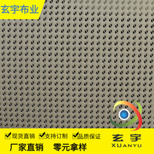 彩色1000DPVC网格布防炎网围栏遮阳网